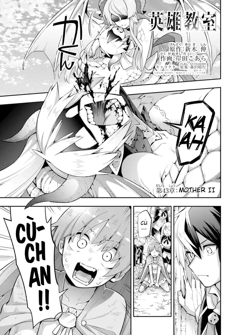 Eiyuu Kyoushitsu 43b 1
