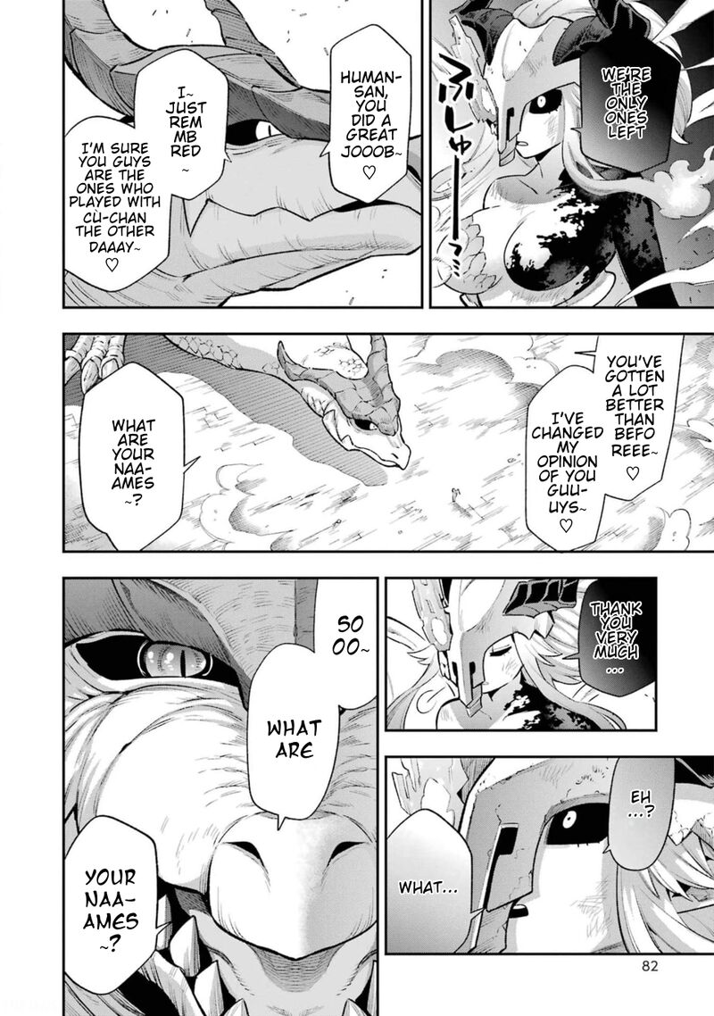 Eiyuu Kyoushitsu 43b 31