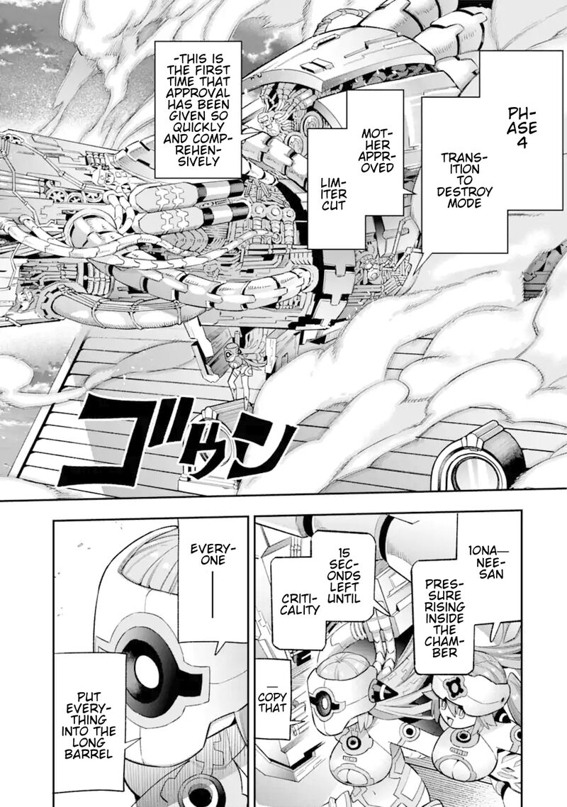 Eiyuu Kyoushitsu 43b 33