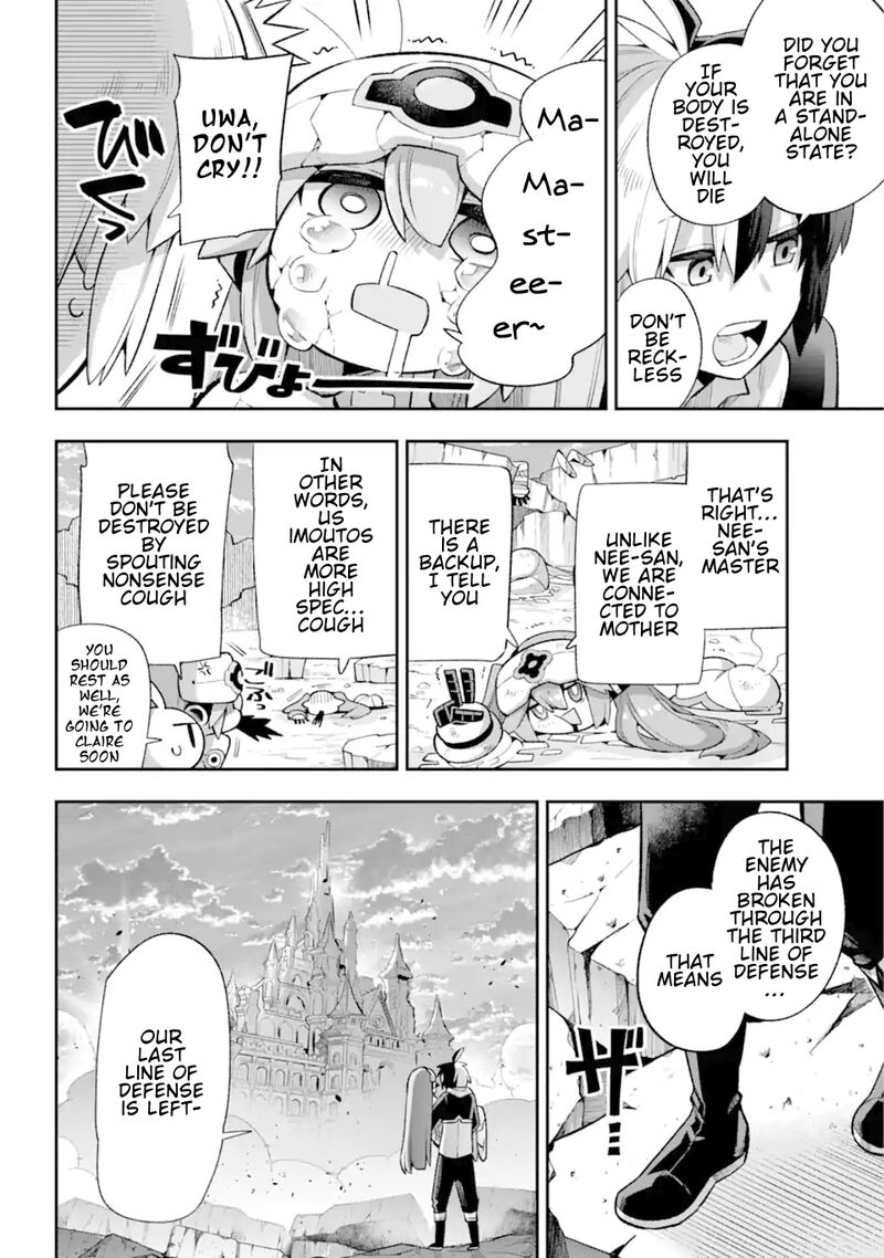 Eiyuu Kyoushitsu 43b 41