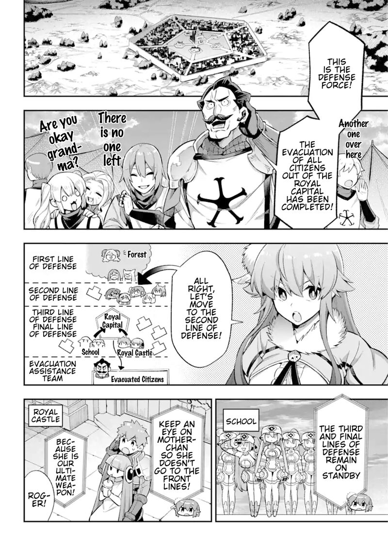 Eiyuu Kyoushitsu 43b 8
