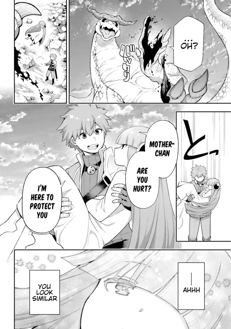 Eiyuu Kyoushitsu 43c 28
