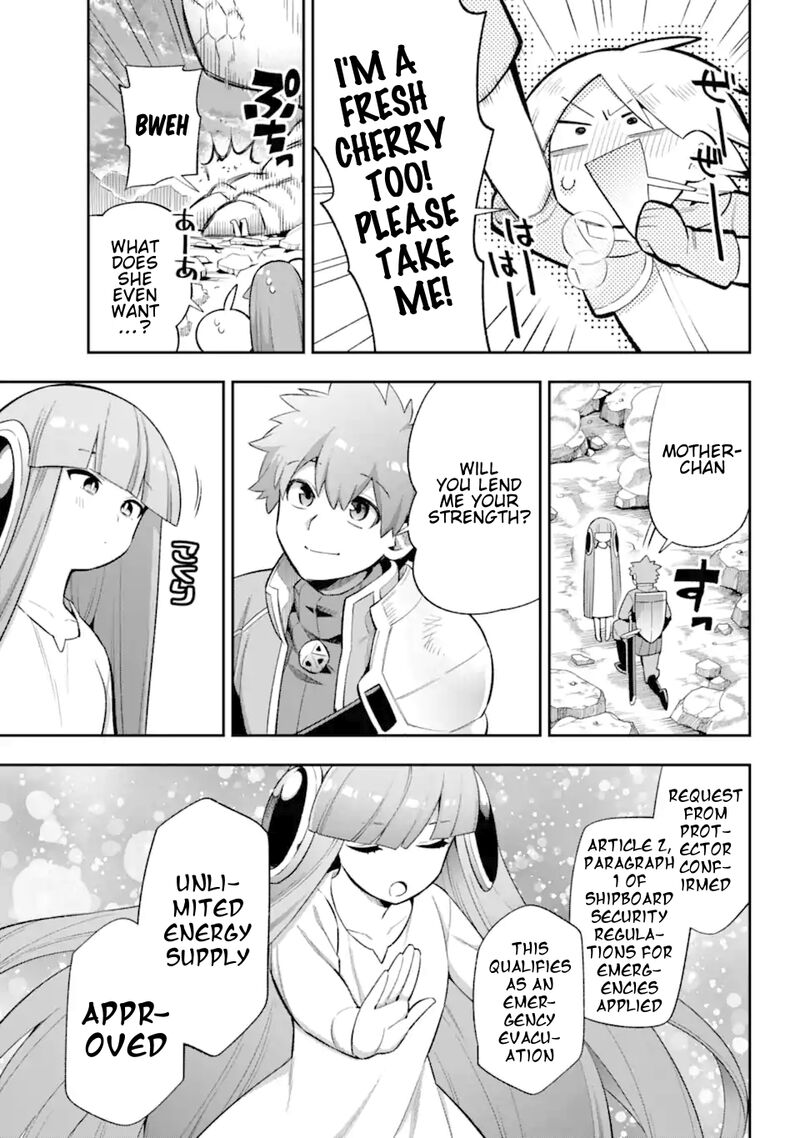 Eiyuu Kyoushitsu 43c 33
