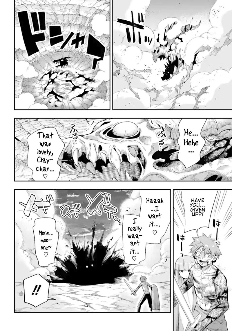 Eiyuu Kyoushitsu 43c 39