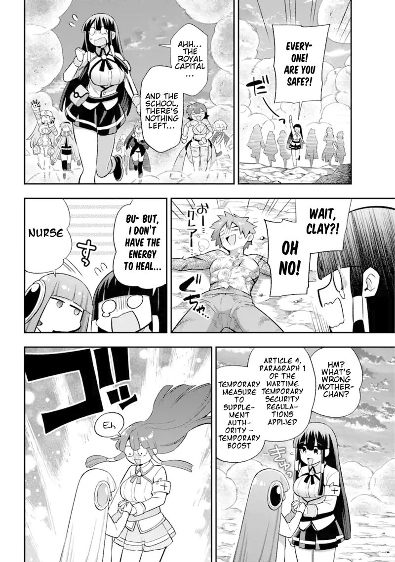 Eiyuu Kyoushitsu 43c 43