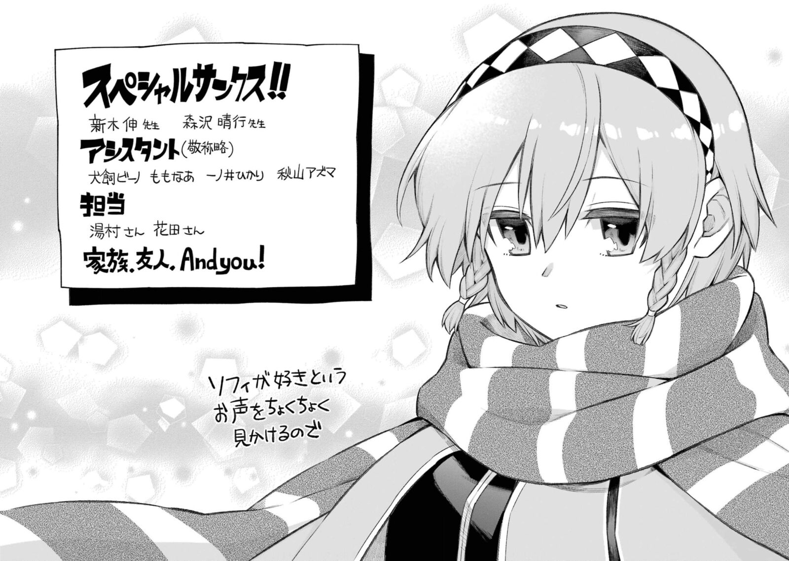 Eiyuu Kyoushitsu 44 48