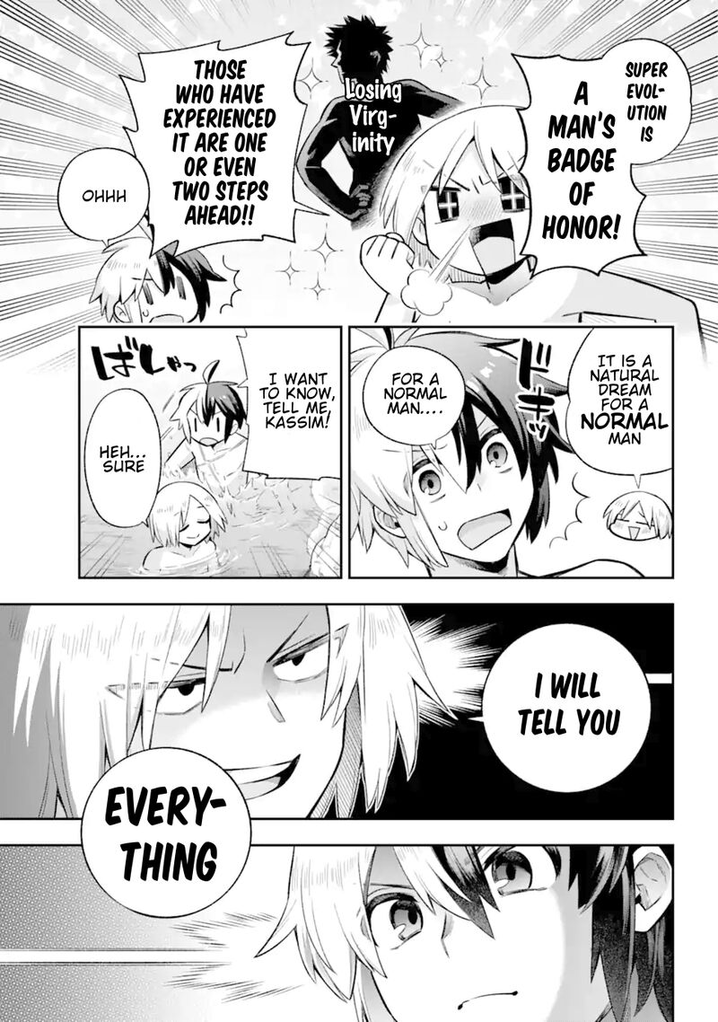 Eiyuu Kyoushitsu 45 16