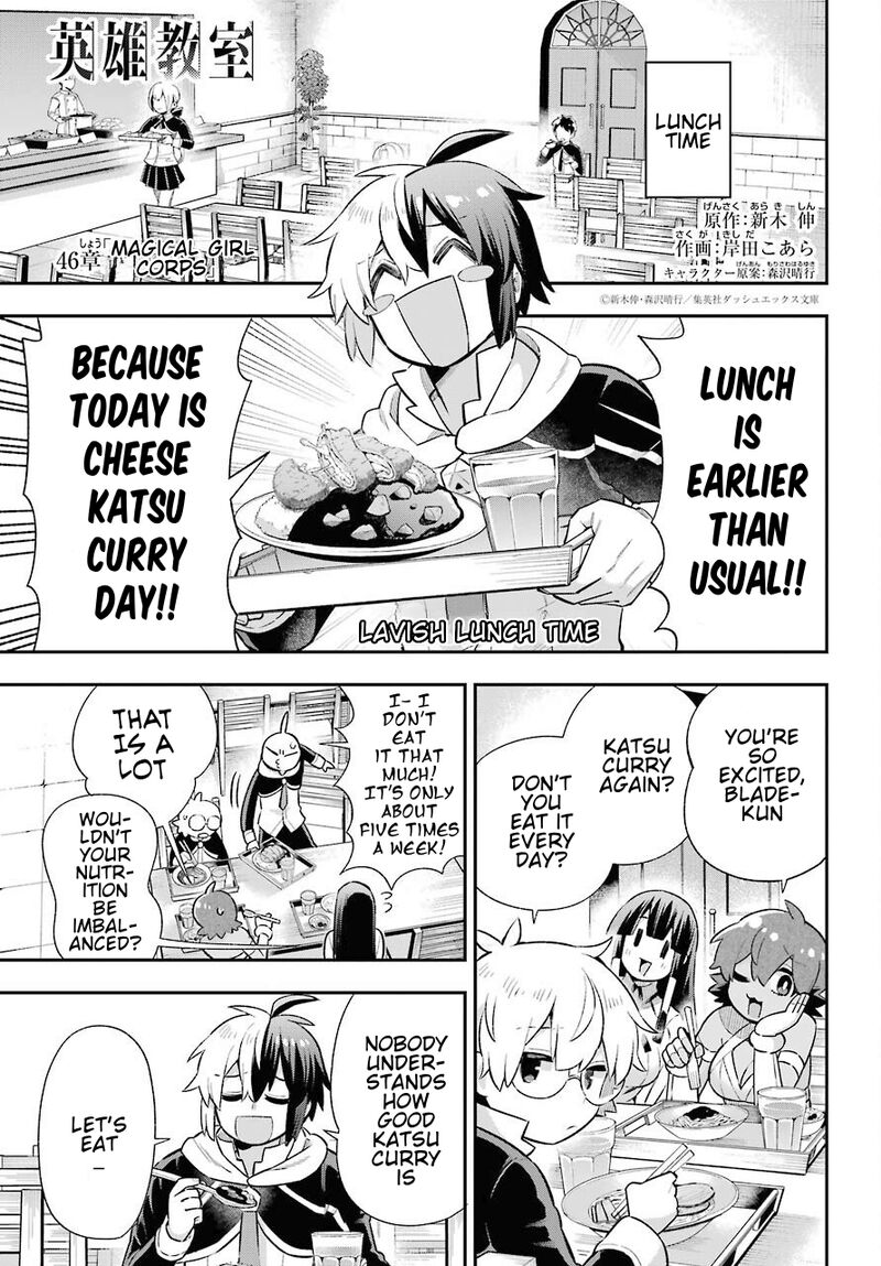 Eiyuu Kyoushitsu 46 2