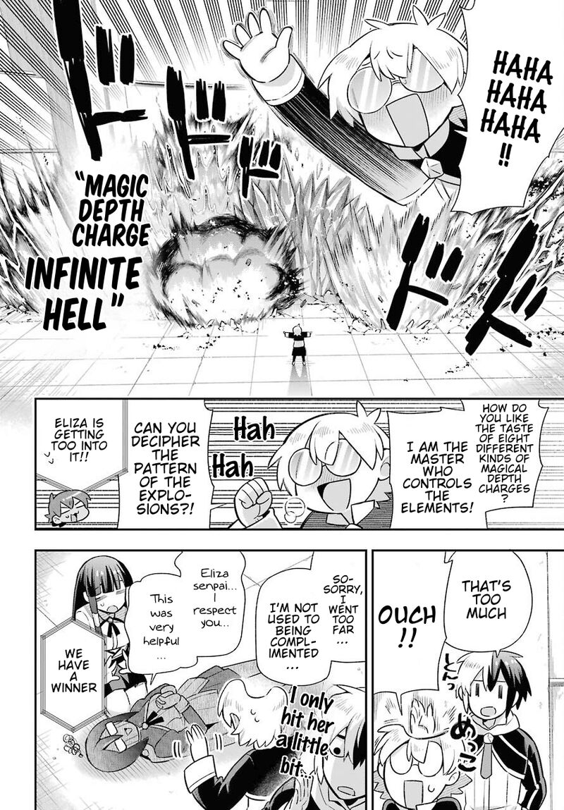 Eiyuu Kyoushitsu 46 33