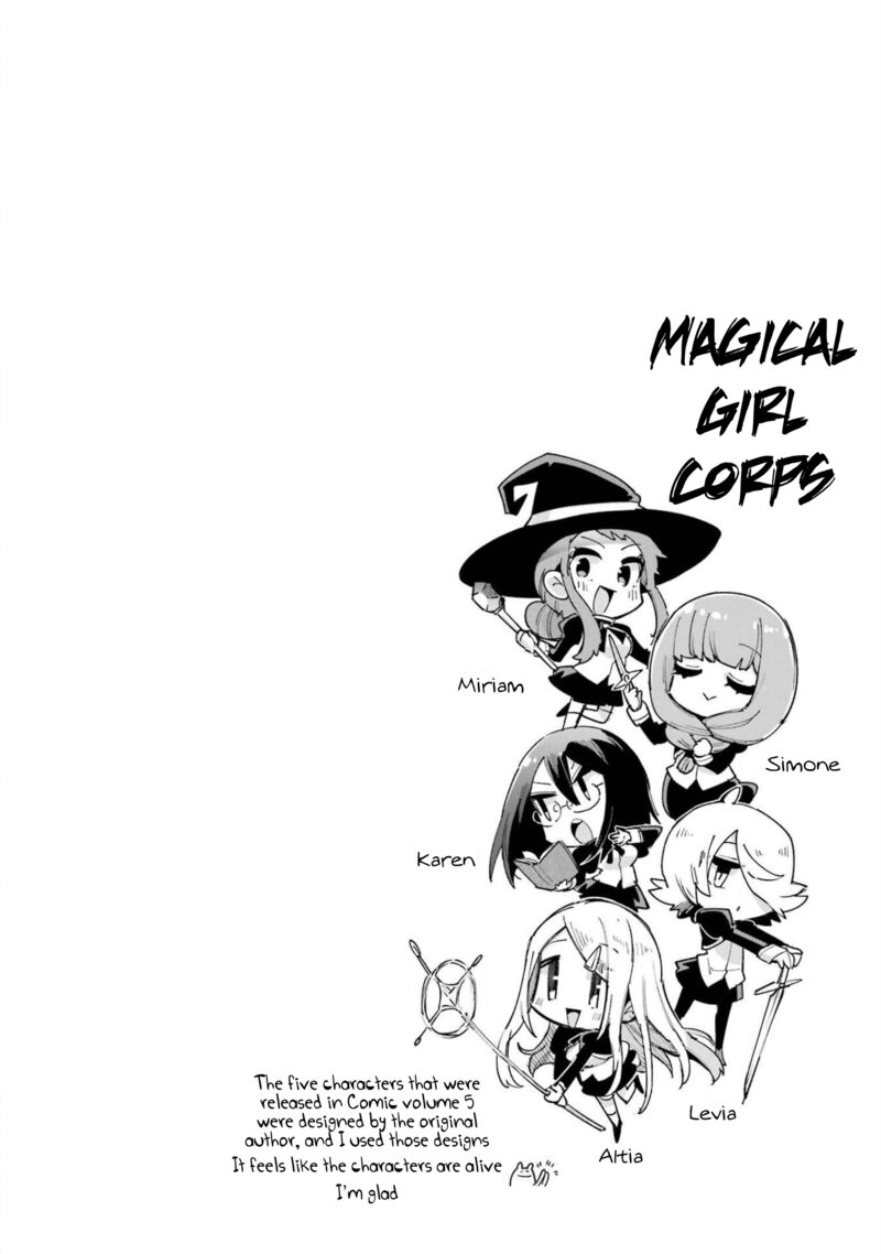 Eiyuu Kyoushitsu 46 43