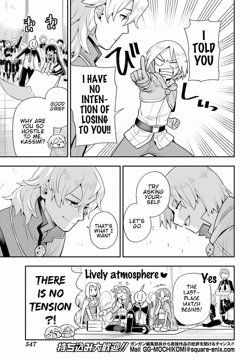 Eiyuu Kyoushitsu 48 27