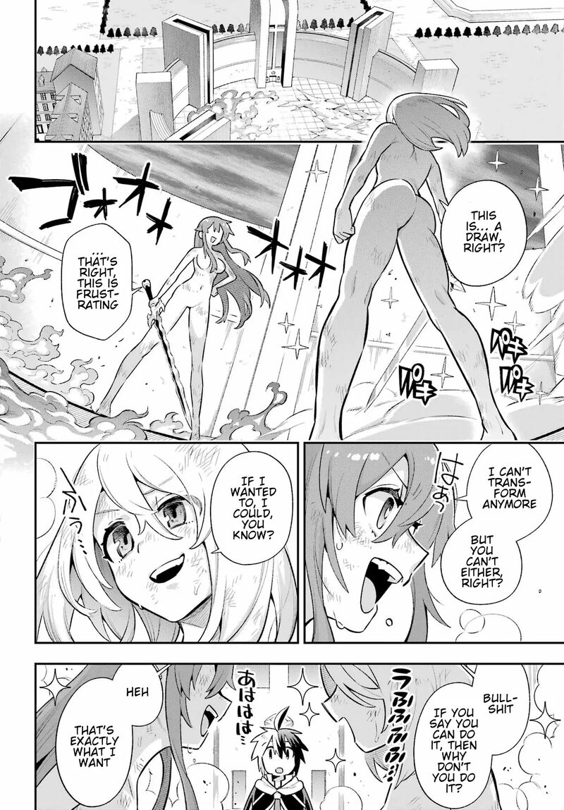 Eiyuu Kyoushitsu 55 25