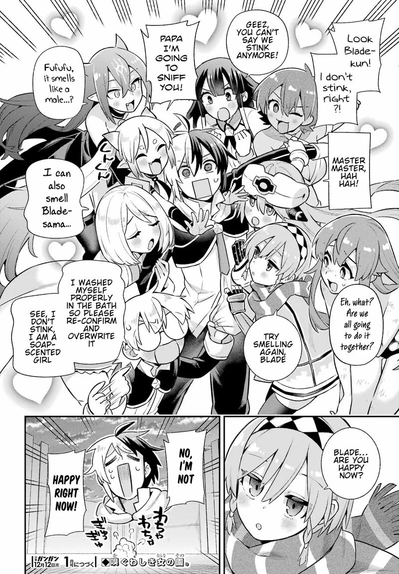 Eiyuu Kyoushitsu 55 35