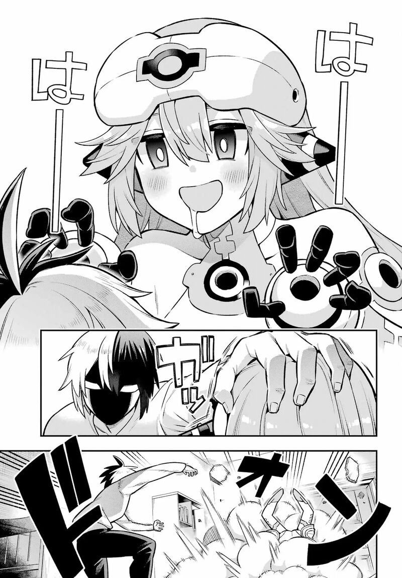 Eiyuu Kyoushitsu 55 4