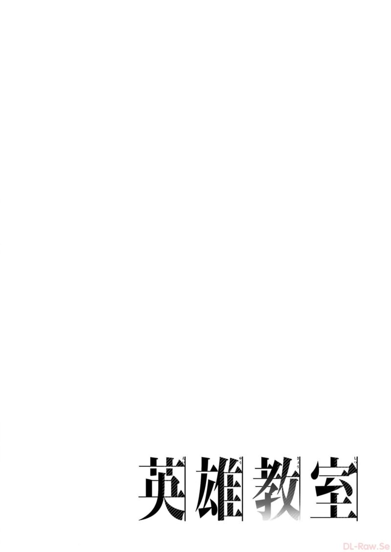Eiyuu Kyoushitsu 59 10