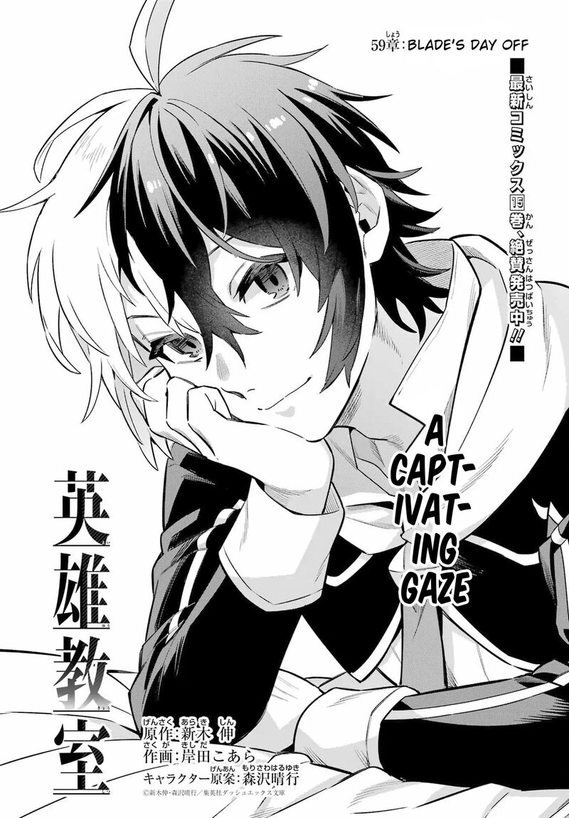 Eiyuu Kyoushitsu 59 11
