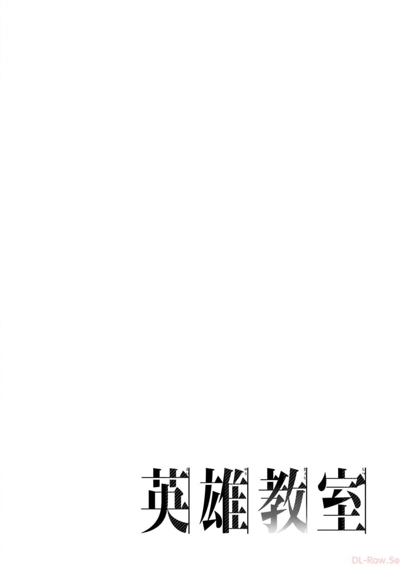 Eiyuu Kyoushitsu 59 3