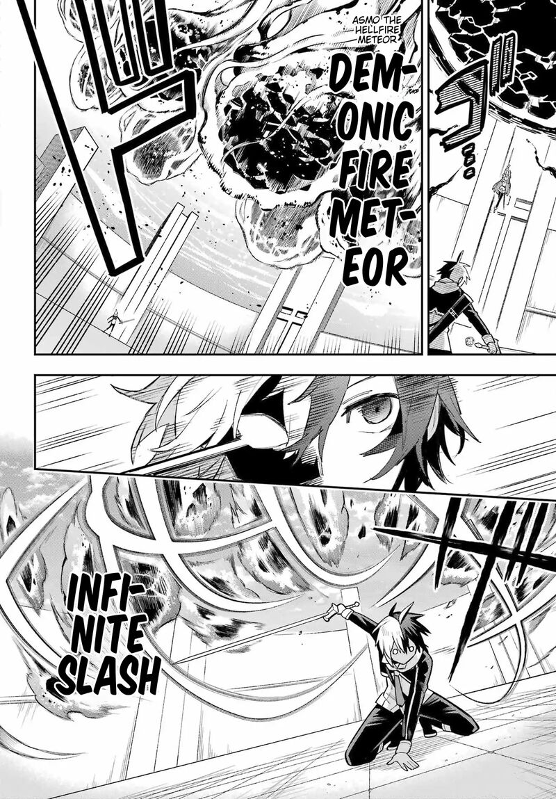 Eiyuu Kyoushitsu 59 34