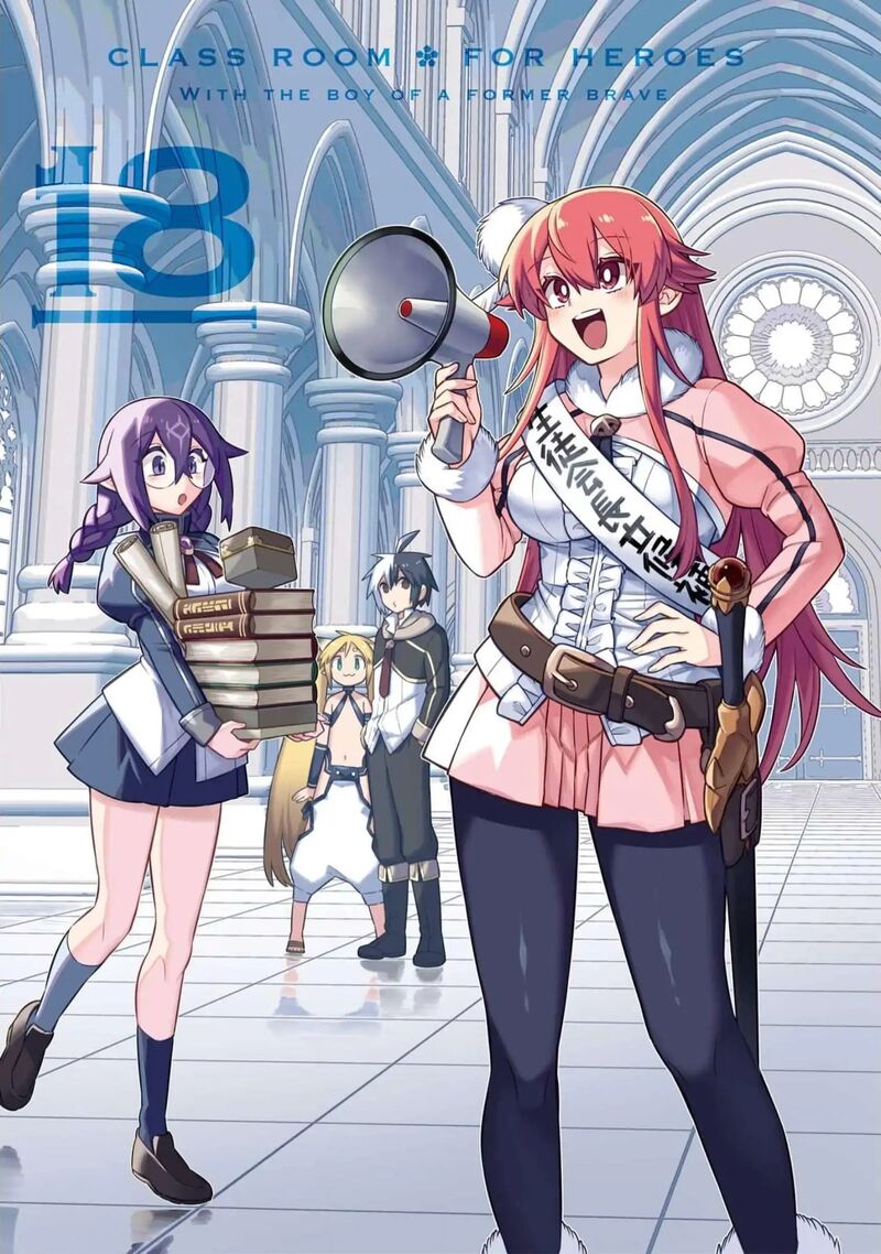 Eiyuu Kyoushitsu 59 4