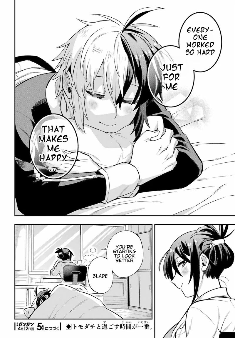 Eiyuu Kyoushitsu 59 43