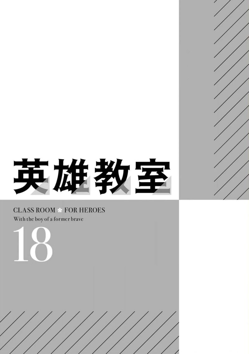 Eiyuu Kyoushitsu 59 7
