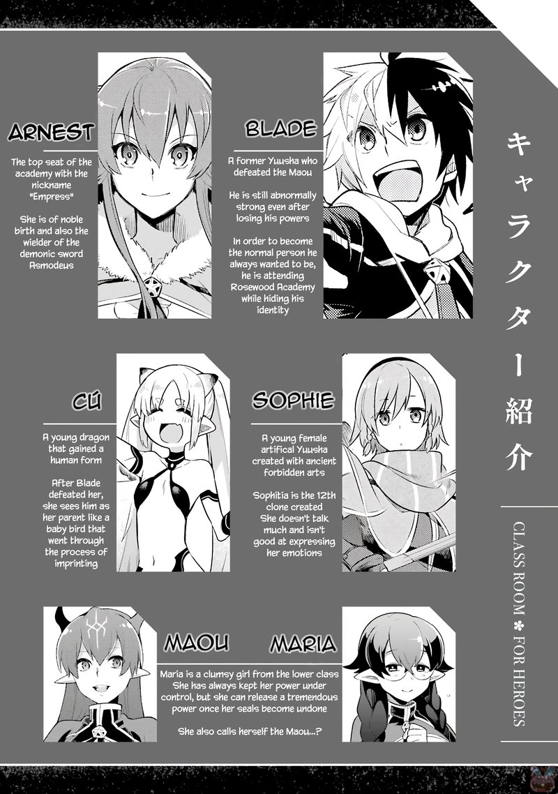 Eiyuu Kyoushitsu 5b 1