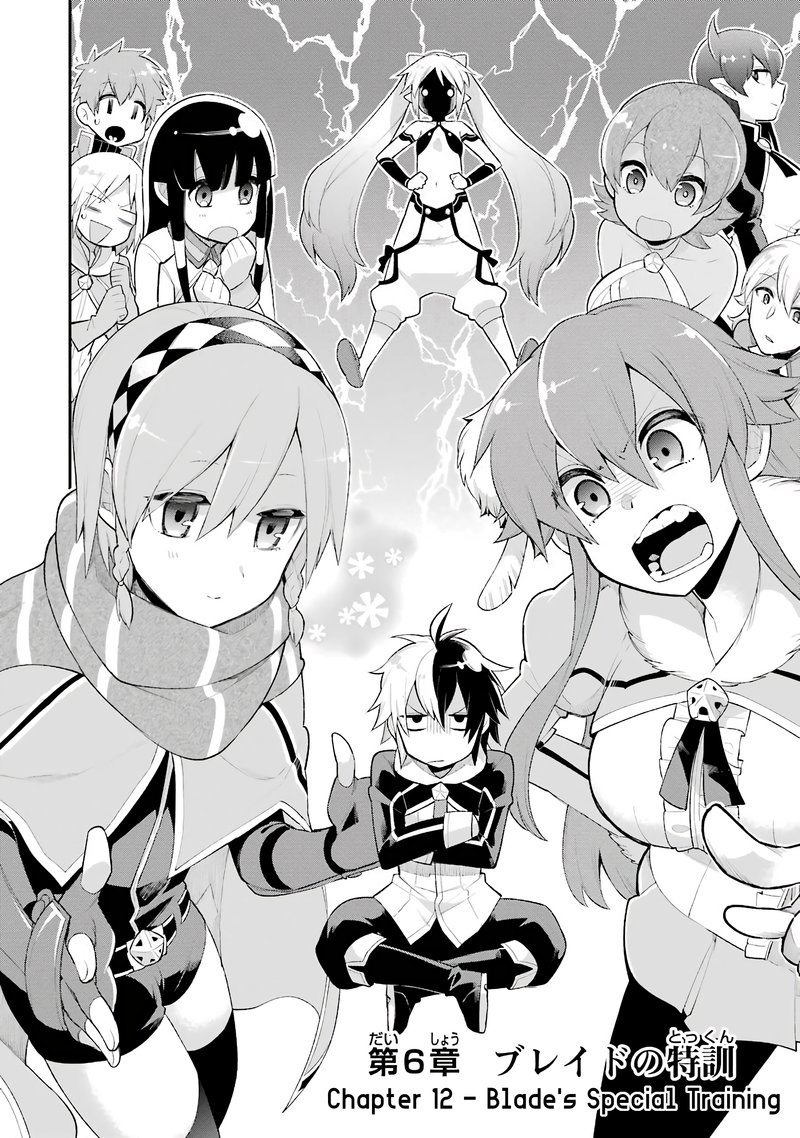 Eiyuu Kyoushitsu 6 2