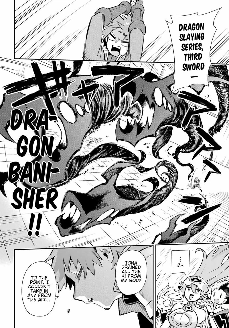 Eiyuu Kyoushitsu 60 29