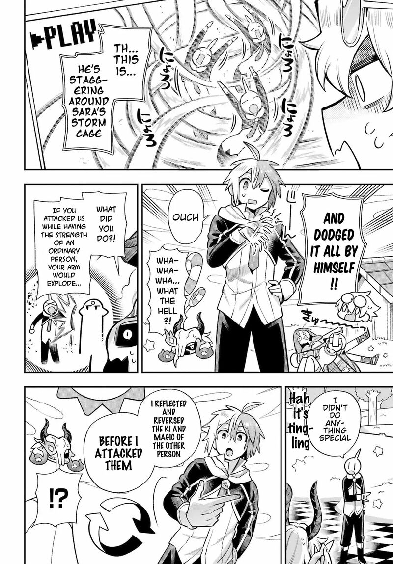 Eiyuu Kyoushitsu 61 15
