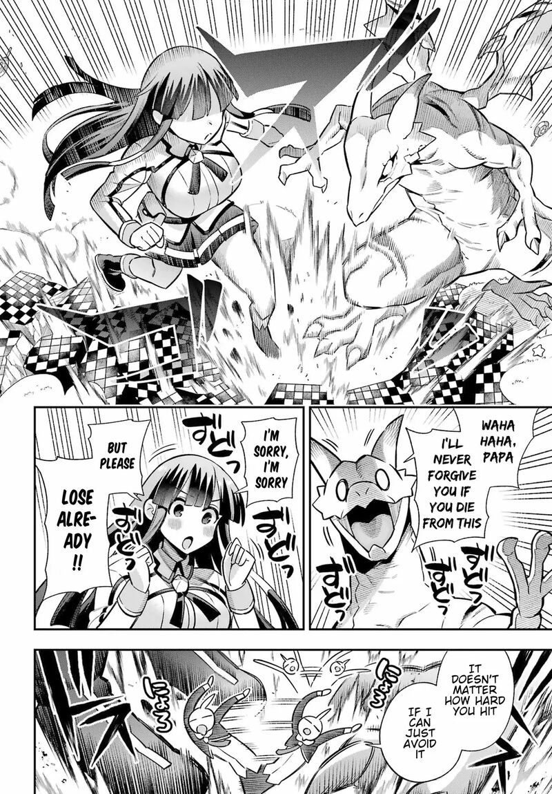 Eiyuu Kyoushitsu 61 17