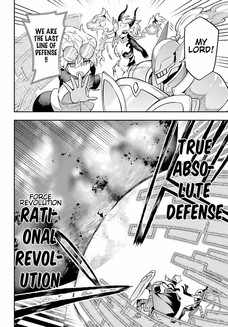 Eiyuu Kyoushitsu 61 32