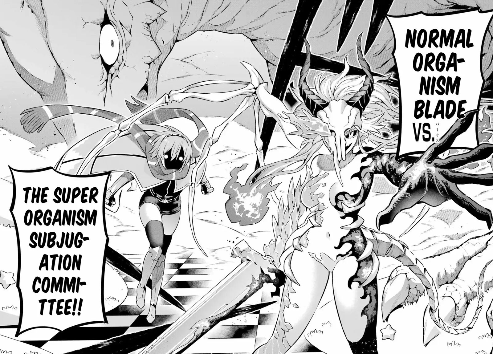 Eiyuu Kyoushitsu 61 9