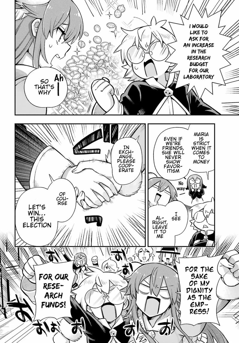 Eiyuu Kyoushitsu 62 17