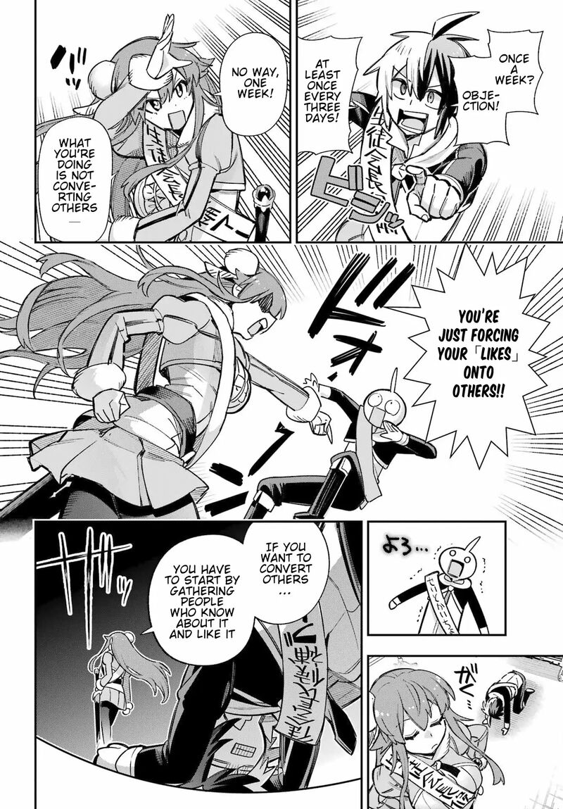 Eiyuu Kyoushitsu 62 25