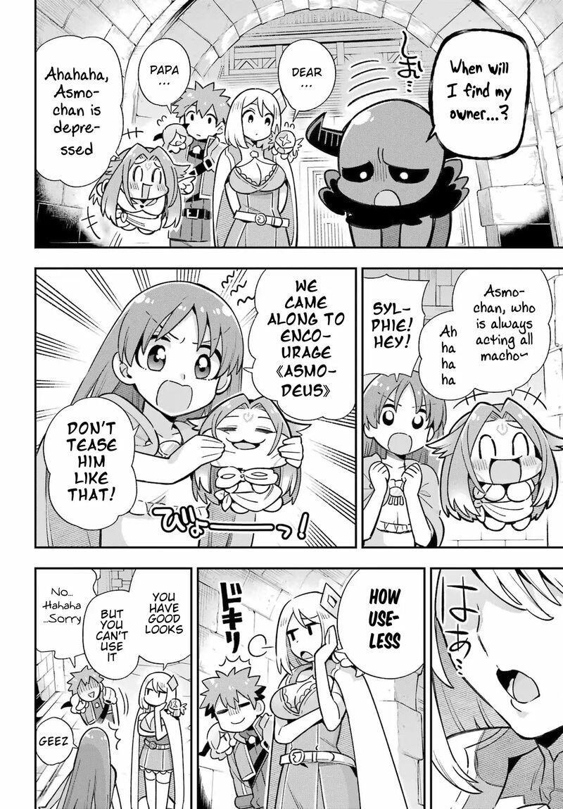 Eiyuu Kyoushitsu 63 23