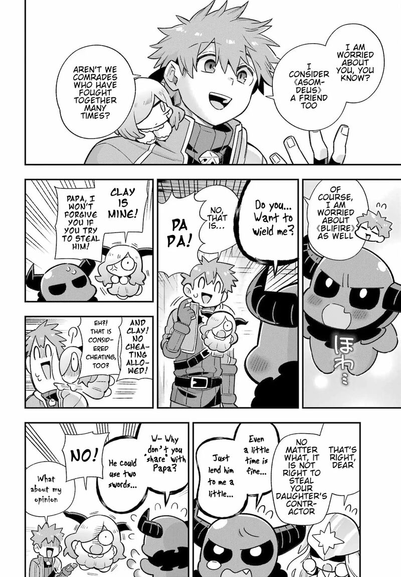 Eiyuu Kyoushitsu 63 25