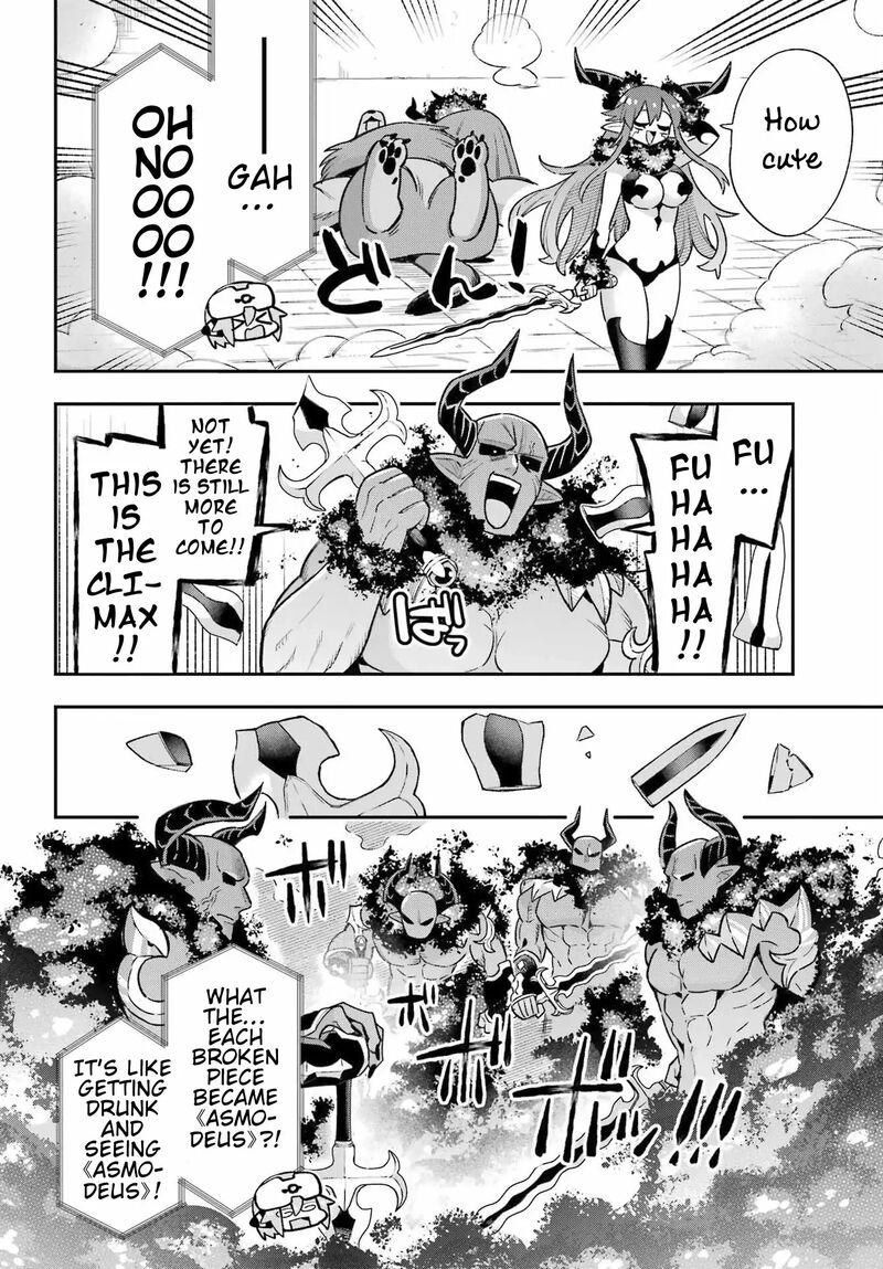 Eiyuu Kyoushitsu 63 39