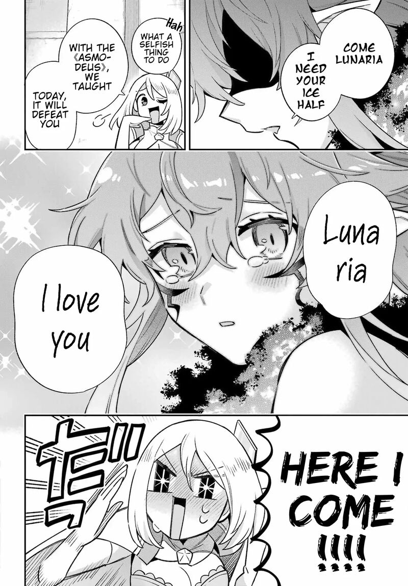 Eiyuu Kyoushitsu 63 41