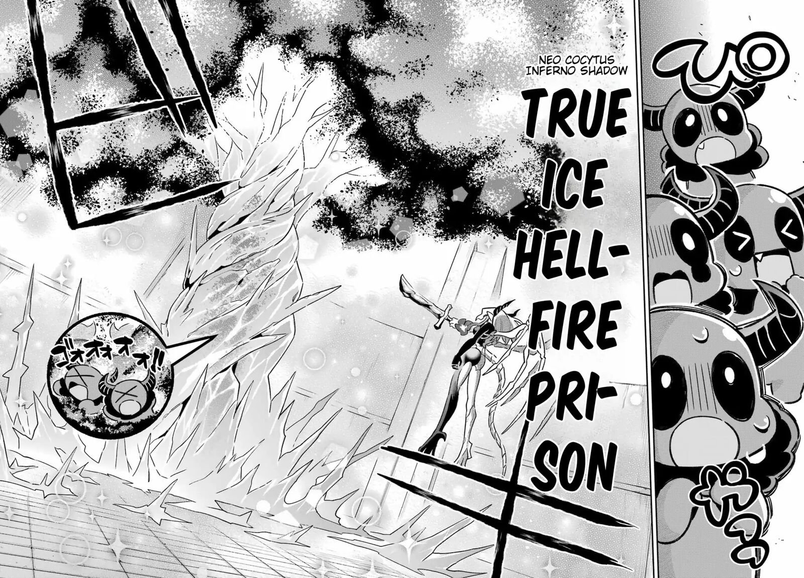 Eiyuu Kyoushitsu 63 43