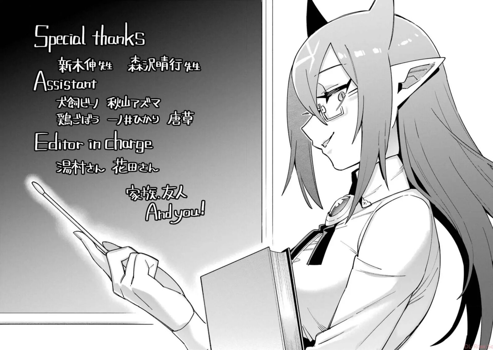 Eiyuu Kyoushitsu 63 48