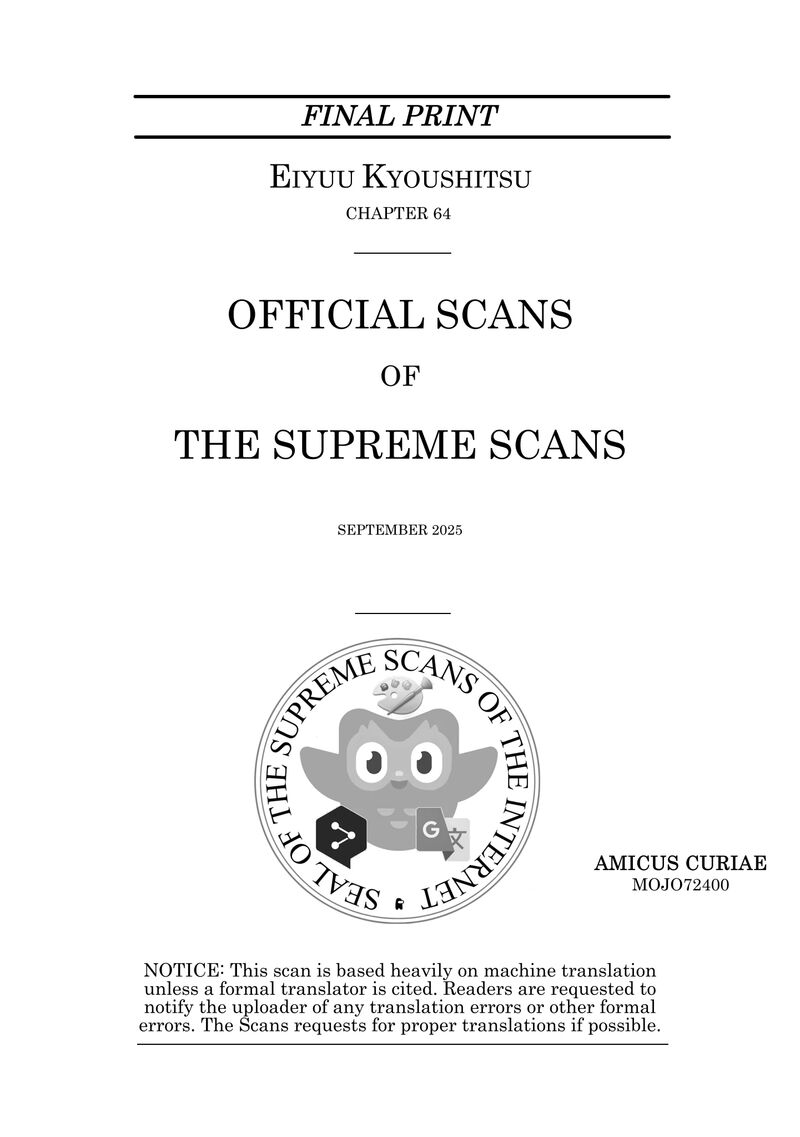 Eiyuu Kyoushitsu 64 1