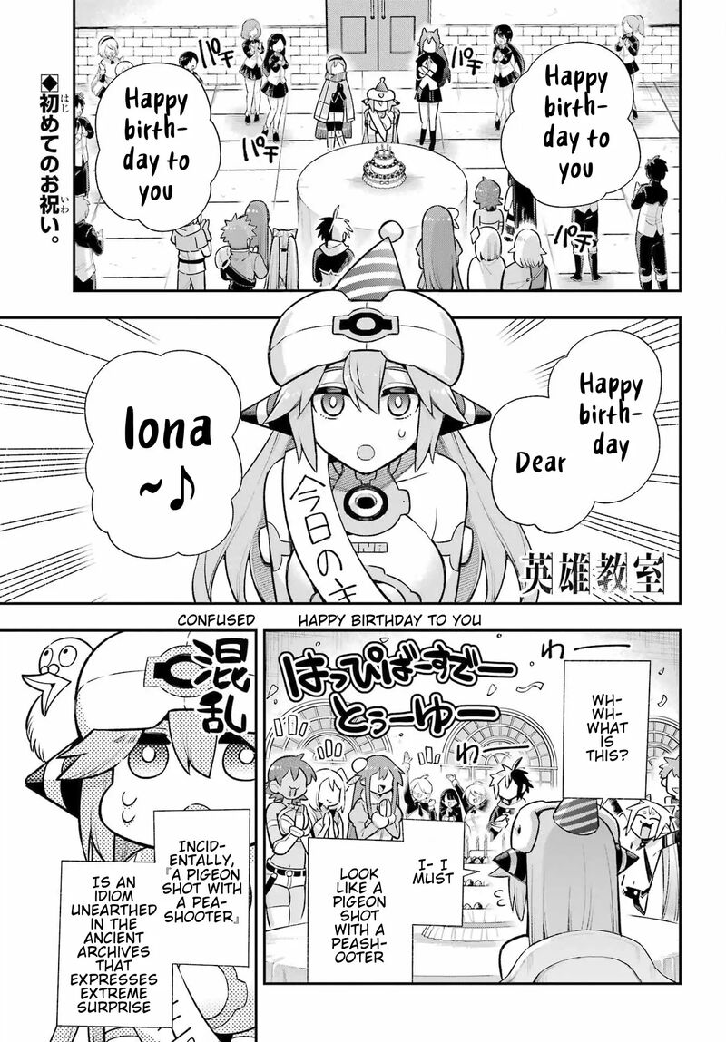 Eiyuu Kyoushitsu 64 11