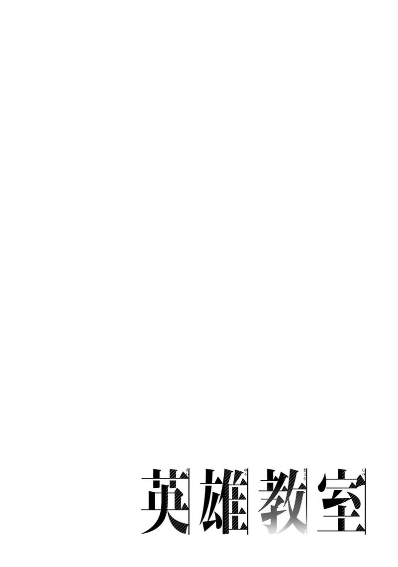 Eiyuu Kyoushitsu 64 3