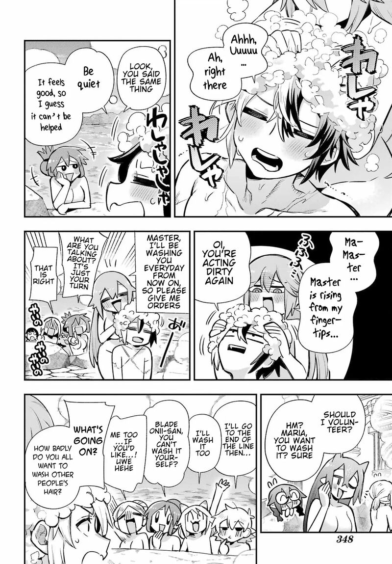 Eiyuu Kyoushitsu 64 32