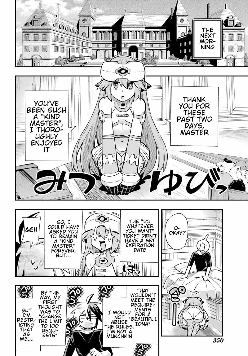 Eiyuu Kyoushitsu 64 34