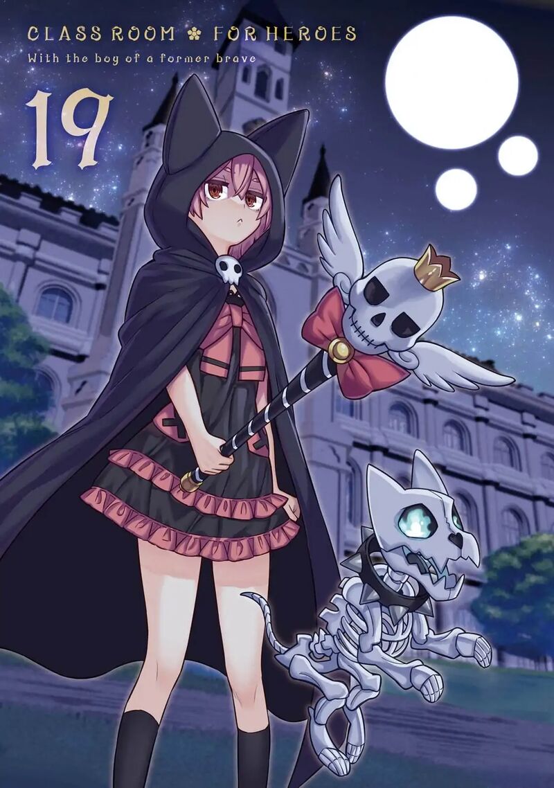 Eiyuu Kyoushitsu 64 4