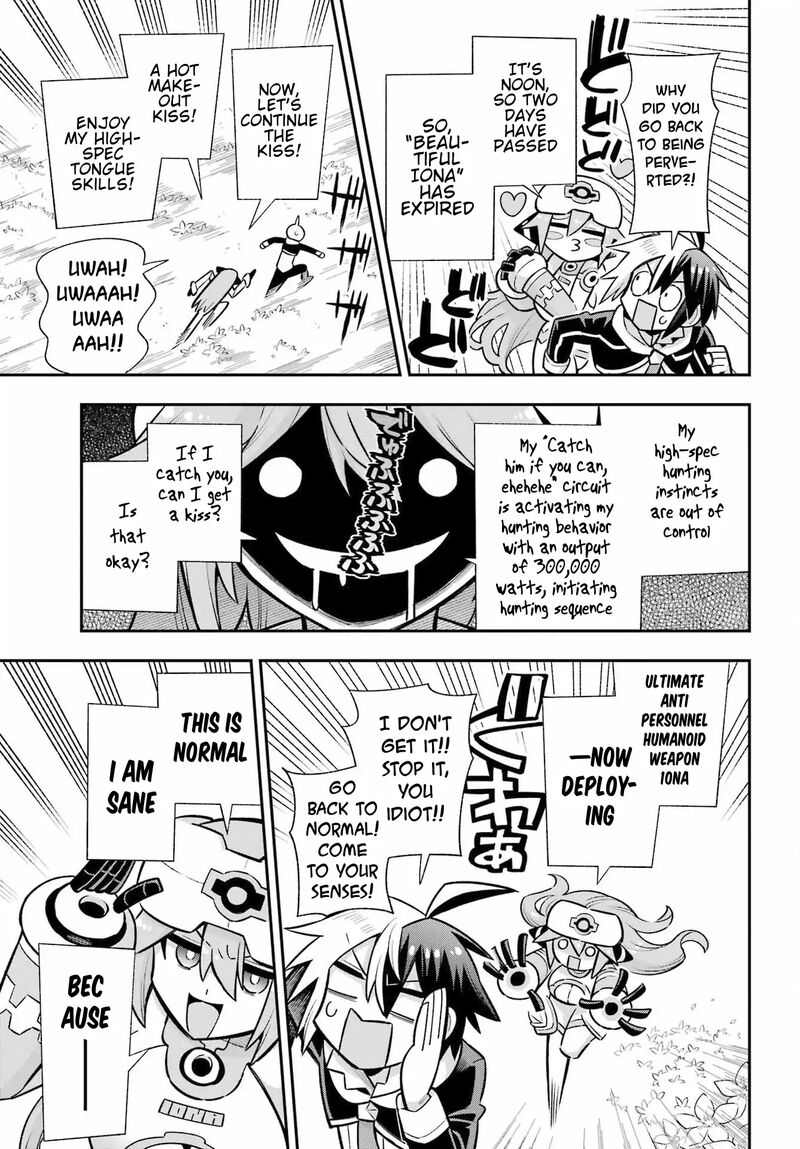 Eiyuu Kyoushitsu 64 44