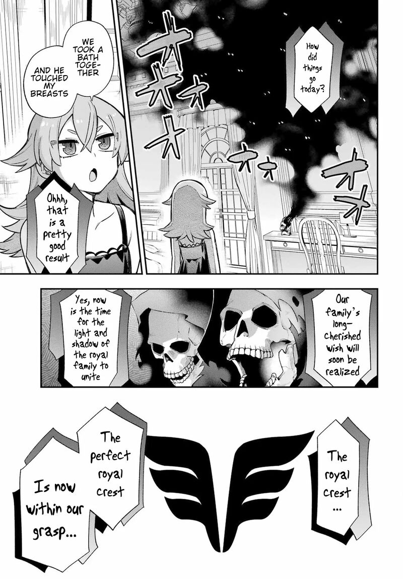 Eiyuu Kyoushitsu 65a 35