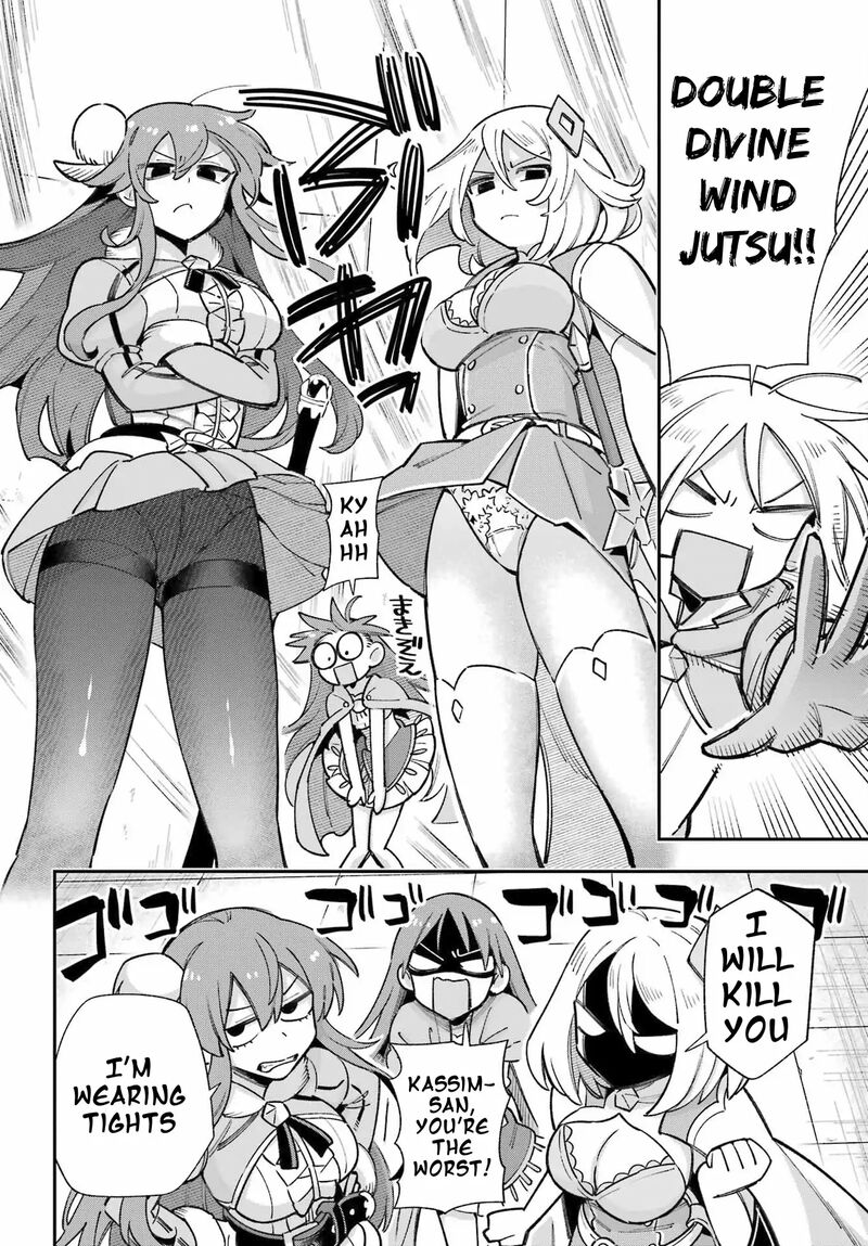 Eiyuu Kyoushitsu 65a 6