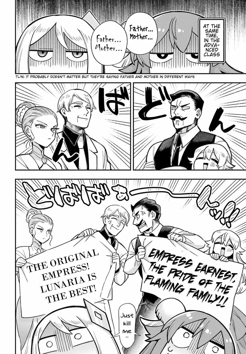 Eiyuu Kyoushitsu 65b 23